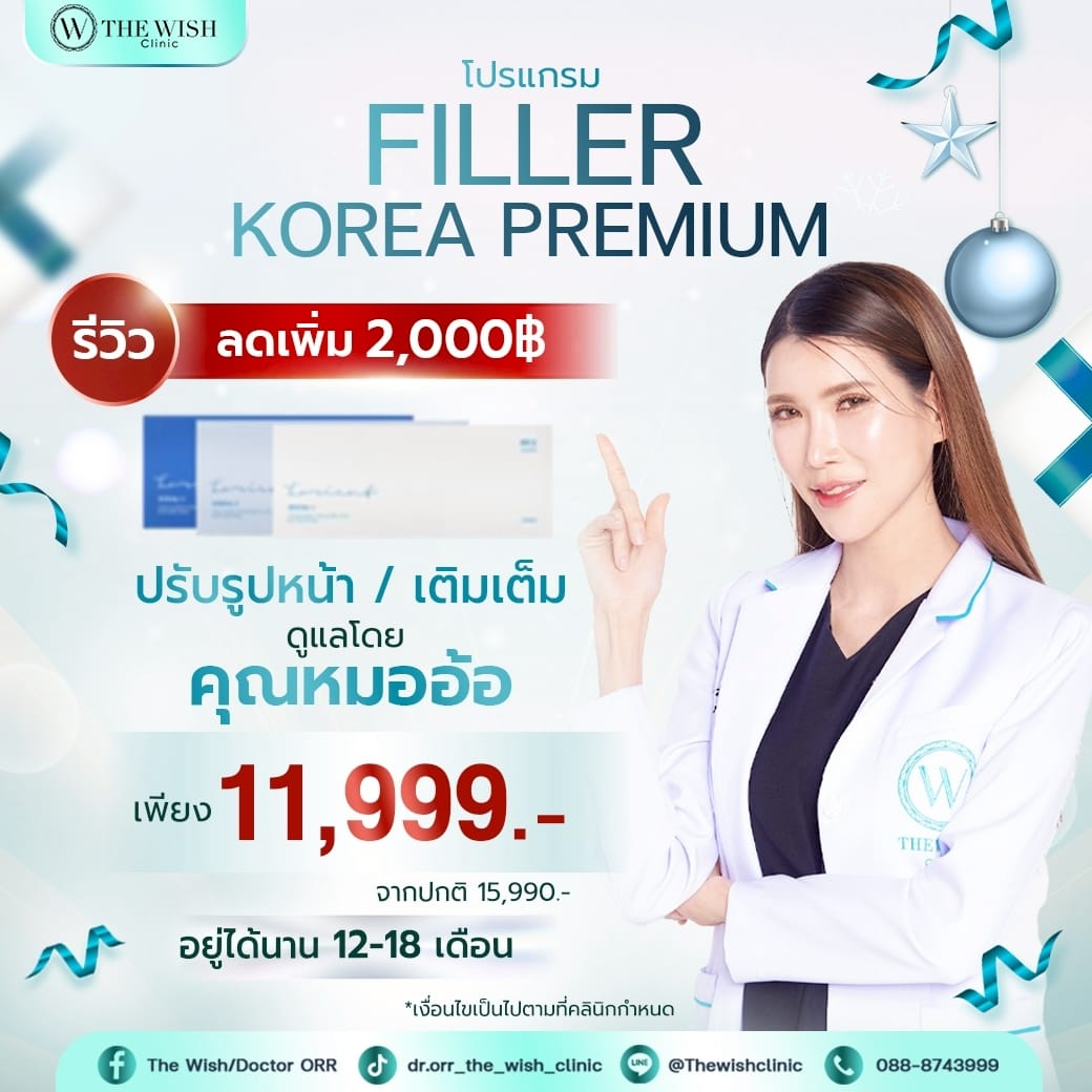 594653578_1324135259513039_2354941167696145467_n